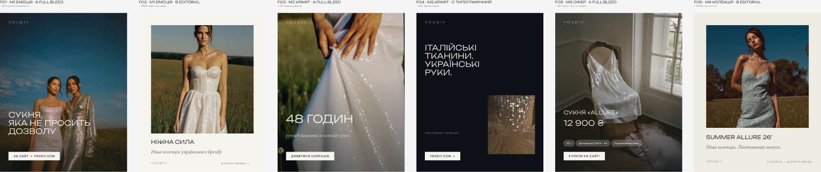 Крео для стрічки