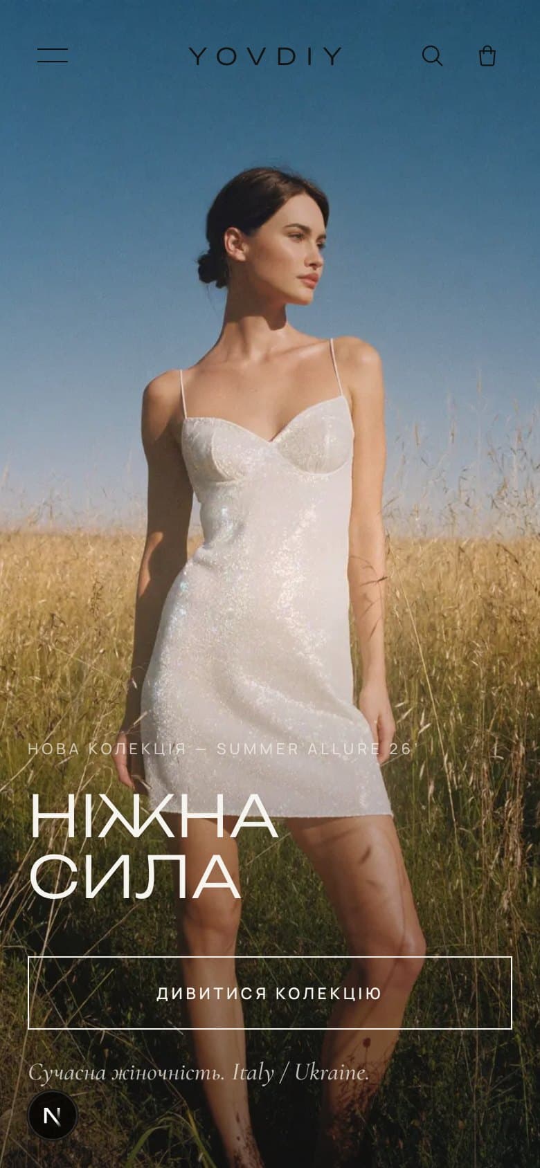 Мобільна головна